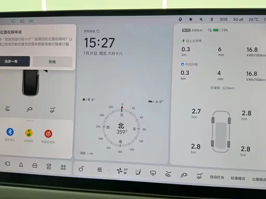 Li Auto Li i6 — миниатюра 4