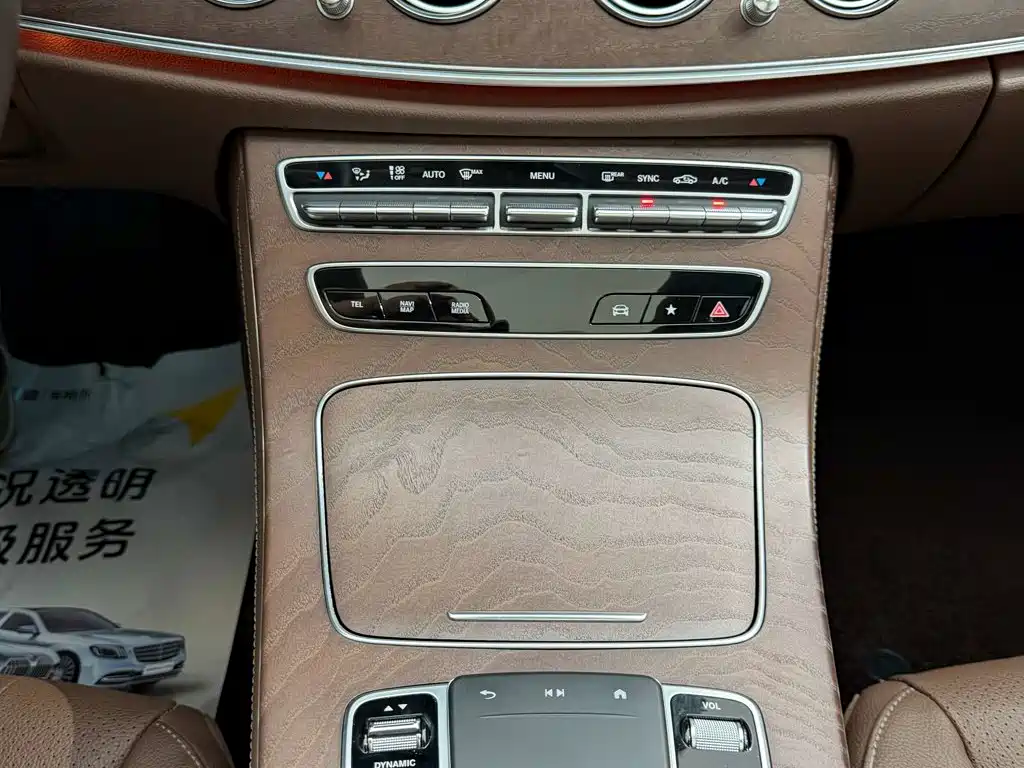 Mercedes-Benz E-Class — миниатюра 30