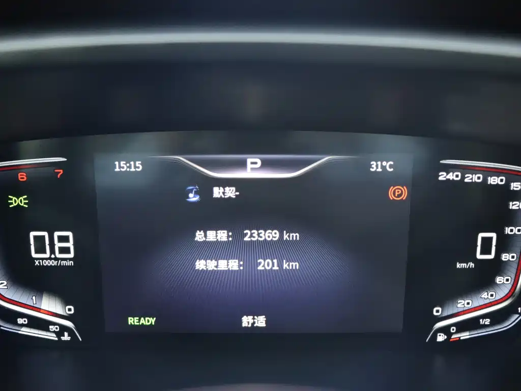 Hongqi Hongqi HQ9 — миниатюра 22