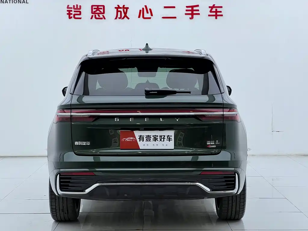 GEELY AUTOMOBILE XINGYUE L