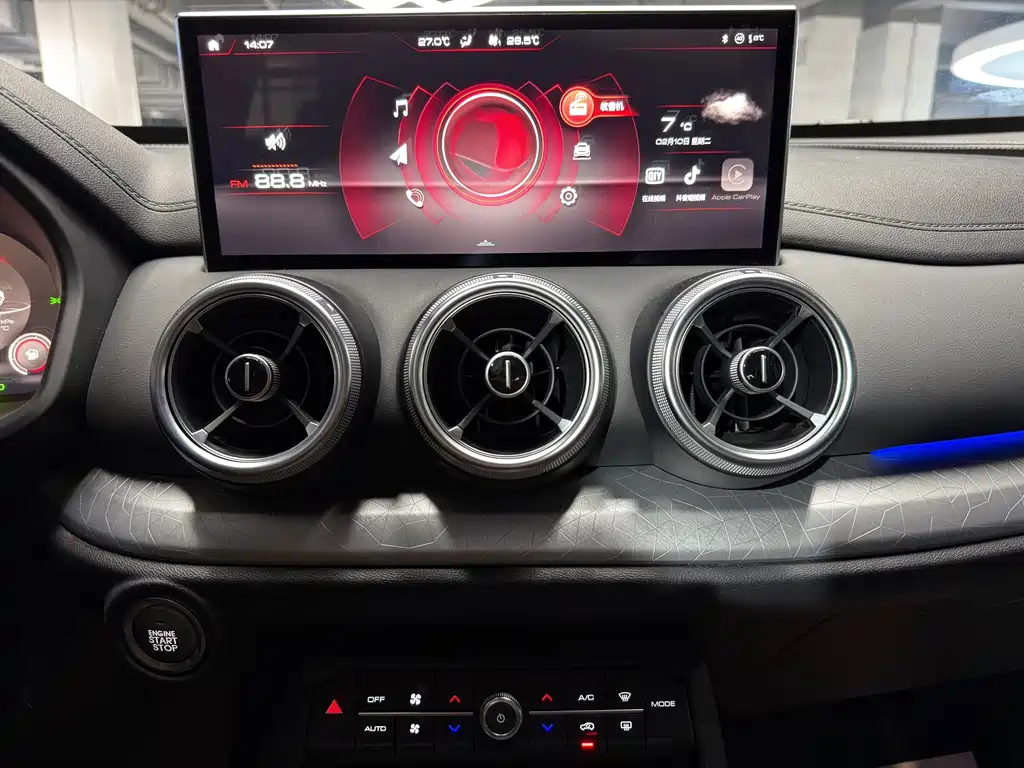 WEI PAI WEI BRAND VV5