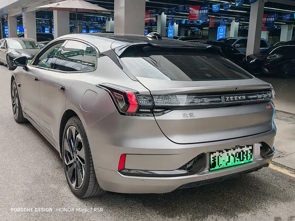 ZEEKR EXTREME KRYPTON 001