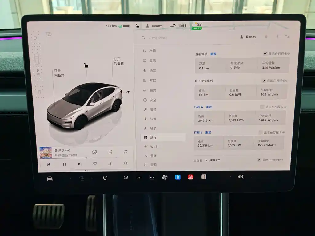 Tesla Model Y — миниатюра 11
