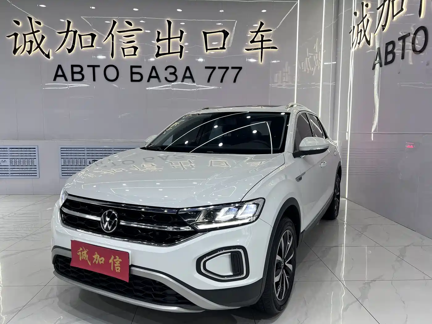 T-ROC探歌 2023款 280TSI DSG两驱时光版 2023