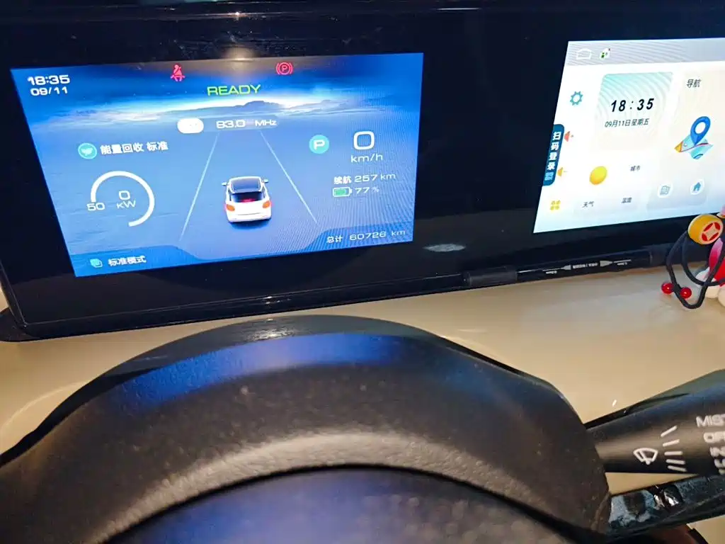Wuling Bingo — миниатюра 8