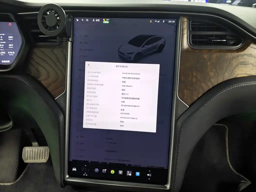 Tesla Model X — миниатюра 14