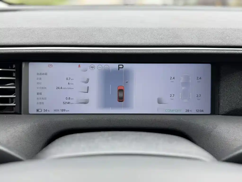 XPeng G6 — миниатюра 8