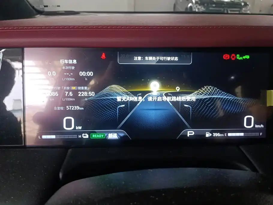 GAC Motor Trumpchi M8 — миниатюра 14