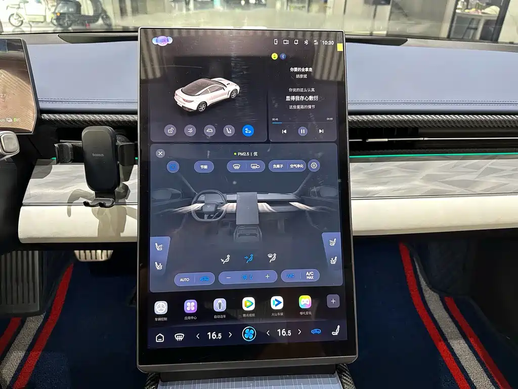Neta Neta GT — миниатюра 8