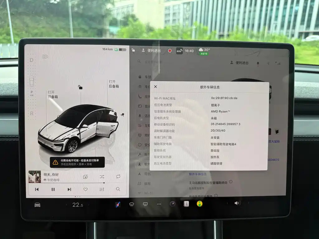 Tesla Model Y — миниатюра 10
