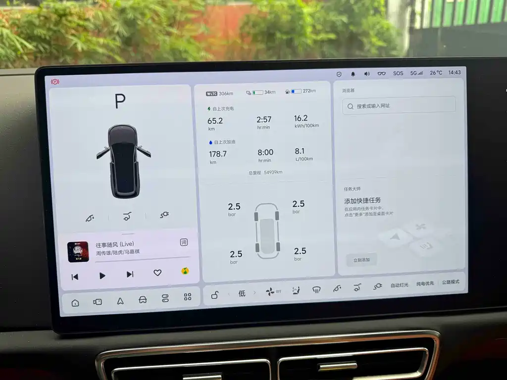 Li Auto Li L9 — миниатюра 6