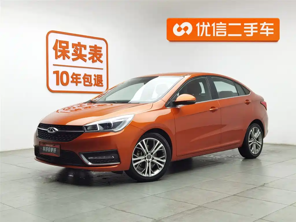 Chery Arrizo 5 2018