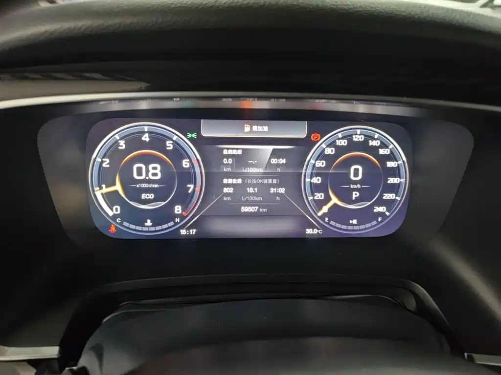 GAC Motor Trumpchi M8 — миниатюра 8