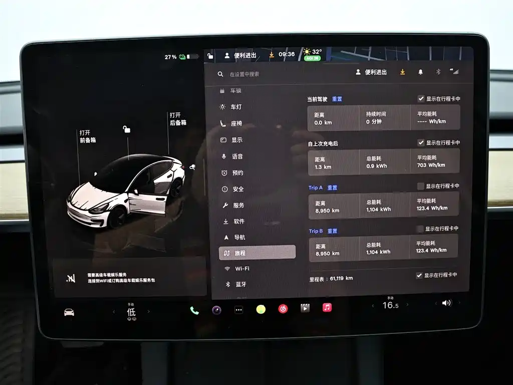 Tesla Model 3 — фотографии объявления, Фото 15