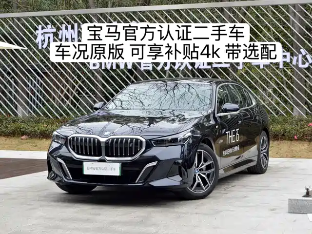 BMW I5 2025