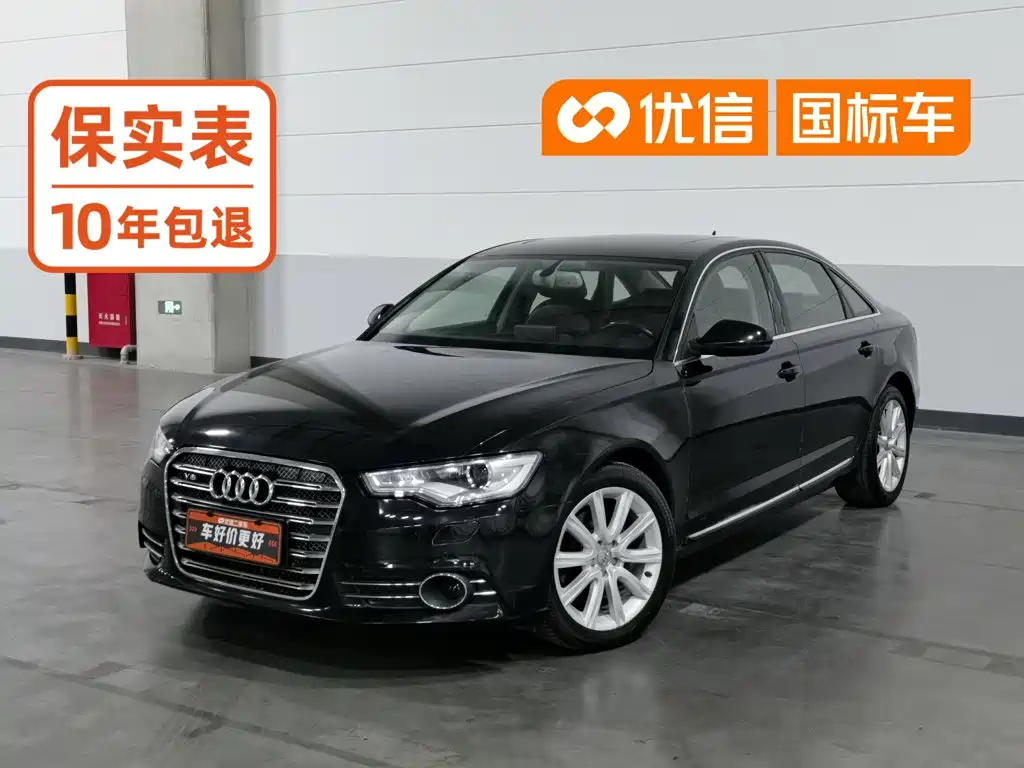 Audi A6L