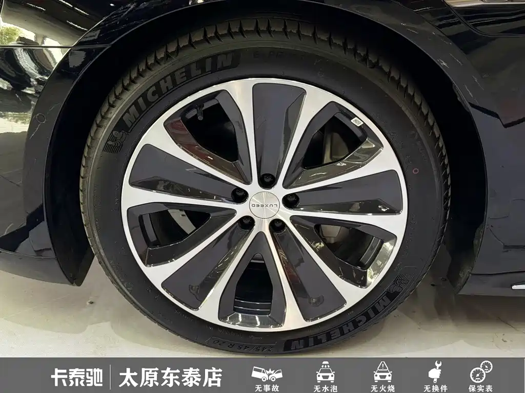 Zhijie Zhijie S7 — миниатюра 5