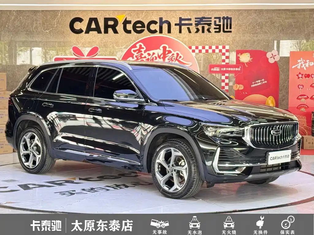 Geely Xingyue L — миниатюра 3