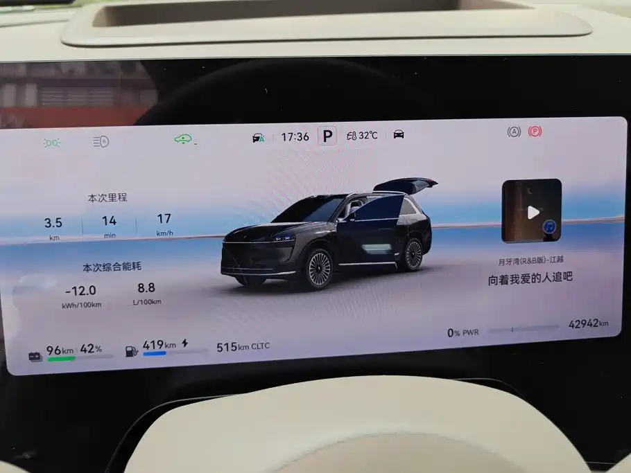 AITO Wenjie AITO M9 — миниатюра 14