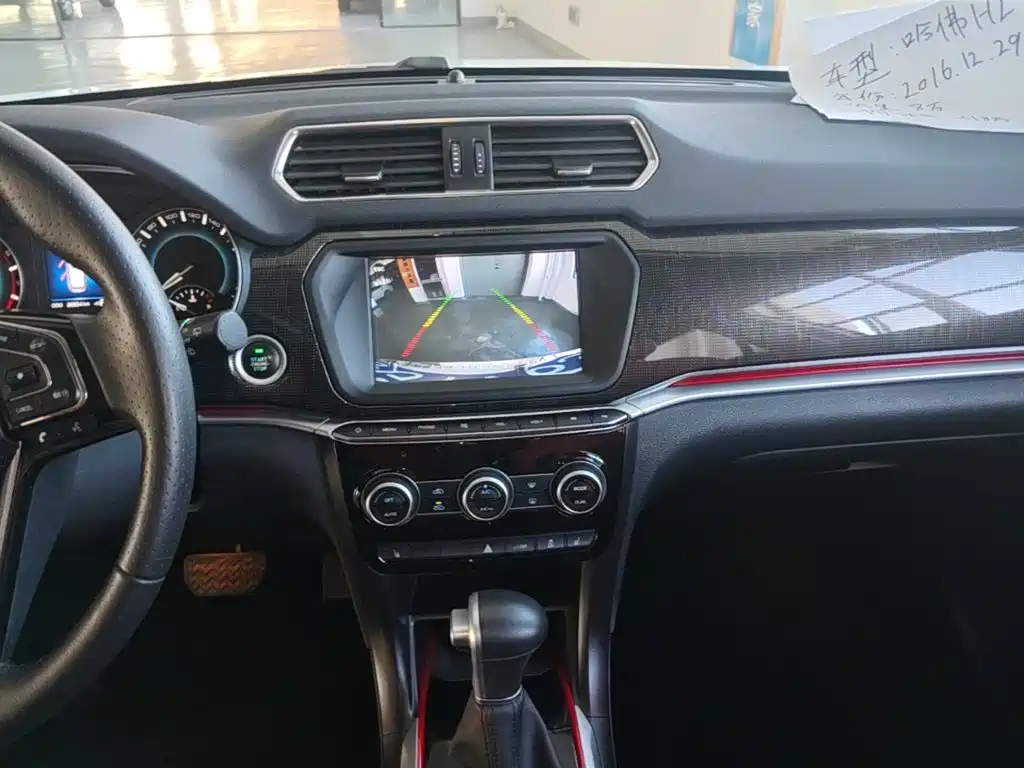 Haval H2 — миниатюра 13