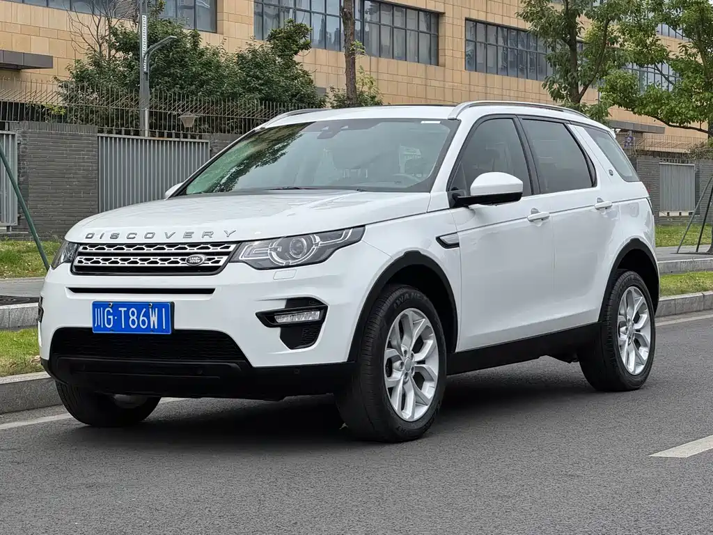 Купить Land Rover Discovery Sport