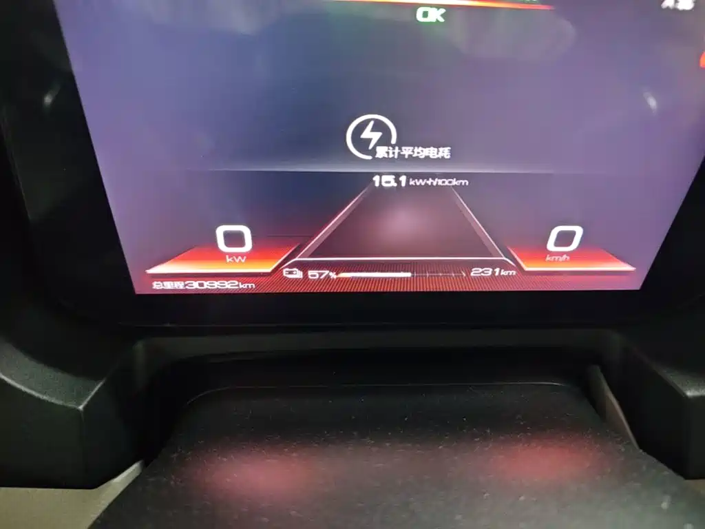 BYD Yuan Pro — миниатюра 12