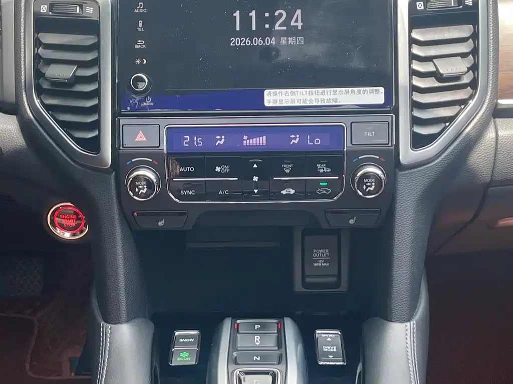 Honda UR-V 370TURBO 4WD Premium Edition China V, фото 24