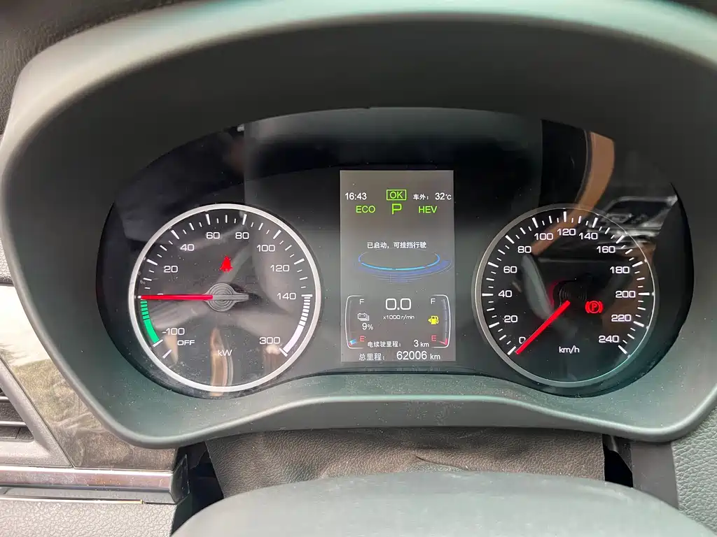 BYD Qin NEV — миниатюра 14