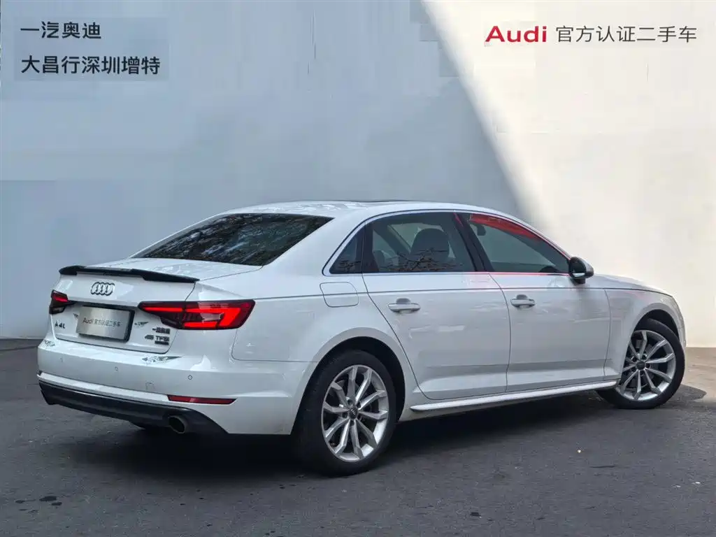 Audi A4L 2017 45 TFSI quattro