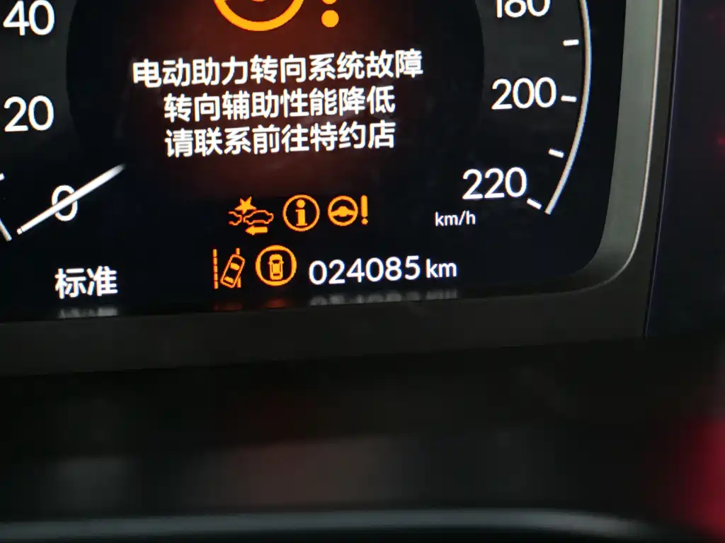 HONDA HAOYING NEW ENERGY