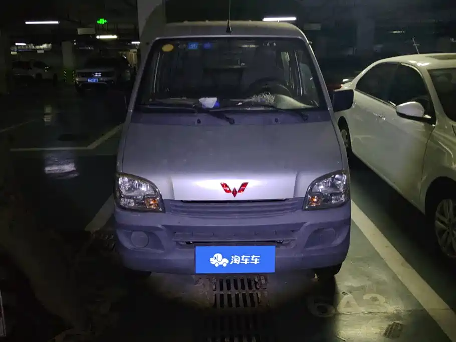 Wuling Zhiguang — миниатюра 2