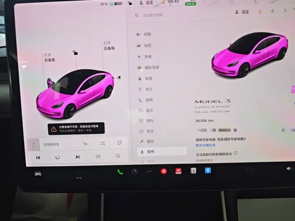 Tesla Model 3 — миниатюра 12