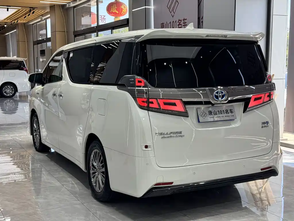 Toyota Vellfire 2020 2.5L HV Luxury