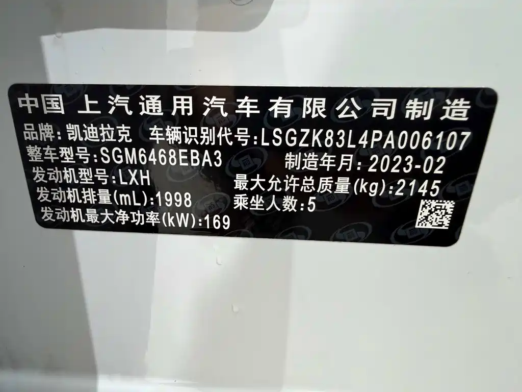 Cadillac XT4 — миниатюра 19