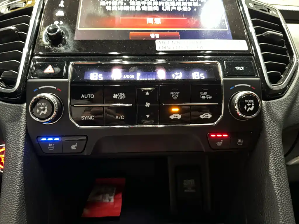 Honda UR-V — миниатюра 9