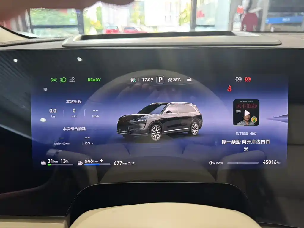 Aito M9 2024 Ultra 42kWh 6 мест