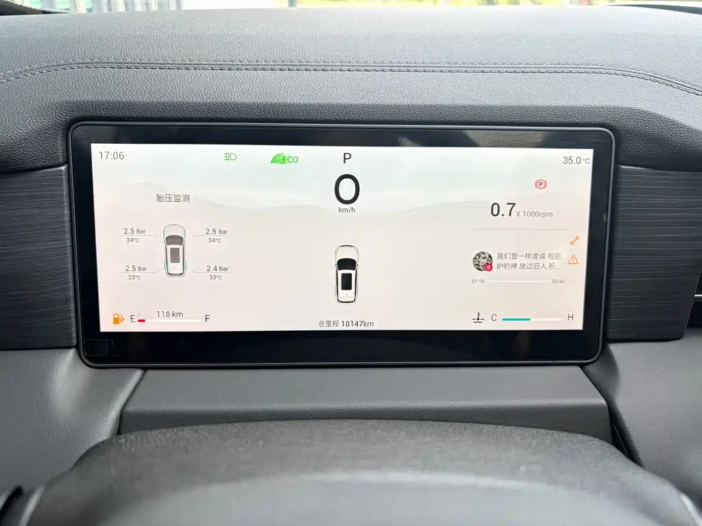 Jetour X90 PRO — миниатюра 12