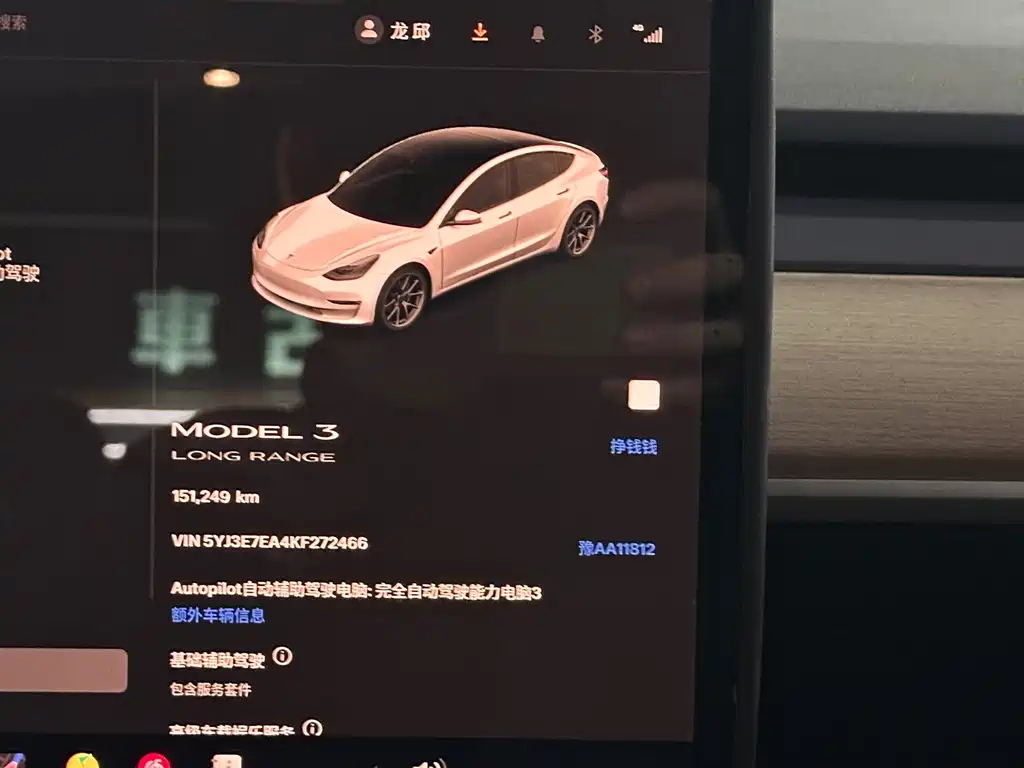 TESLA MODEL 3