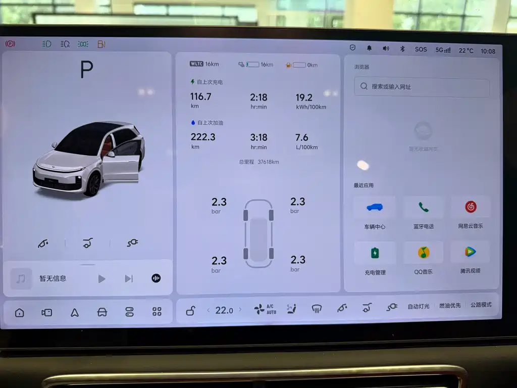 Li Auto Li L6 — миниатюра 12