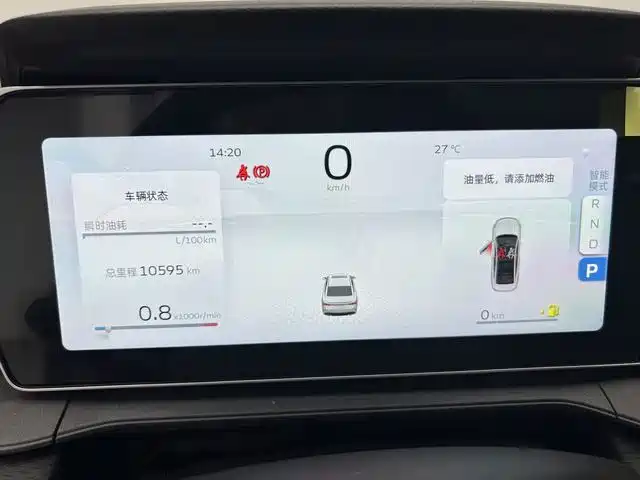 Geely Binrui — миниатюра 11