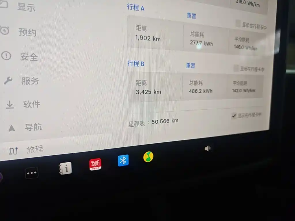 Tesla Model Y — миниатюра 12