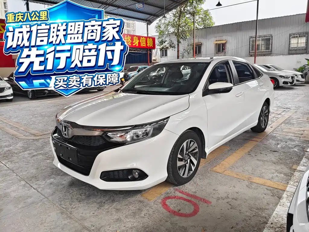 Honda Crider
