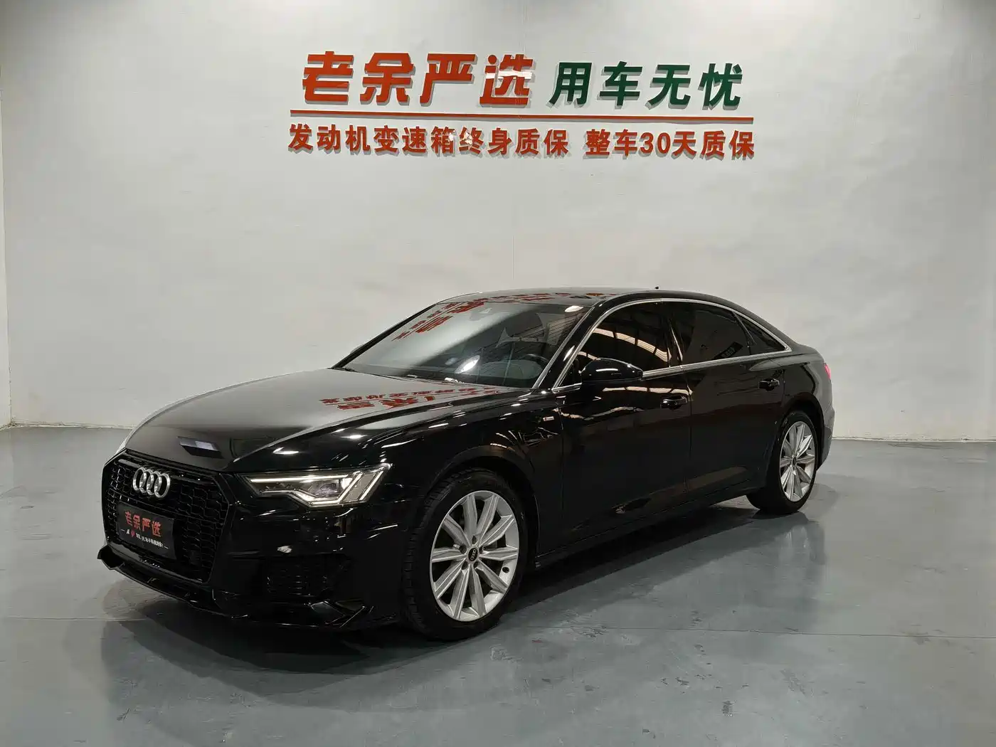 奥迪A6L 2024款 45 TFSI 臻选动感型 2025