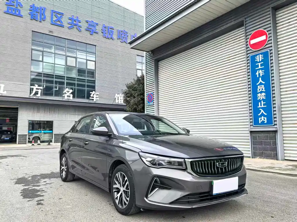GEELY AUTOMOBILE EMGRAND
