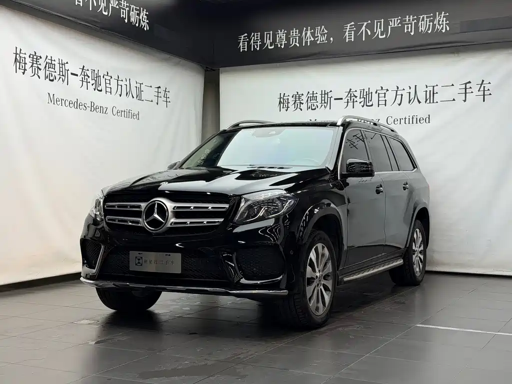 Mercedes-Benz GLS — миниатюра 2
