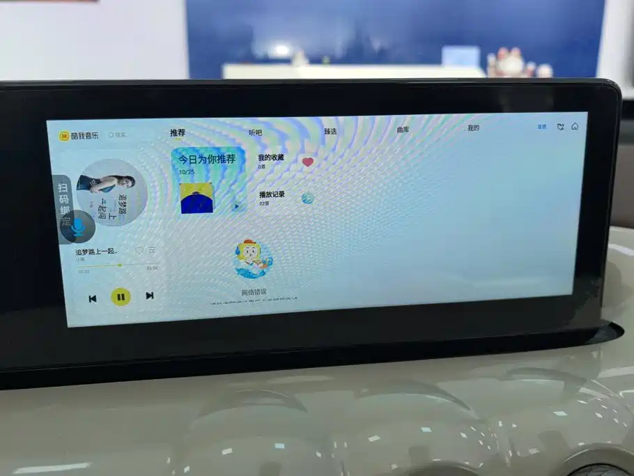 Wuling Bingo — миниатюра 13