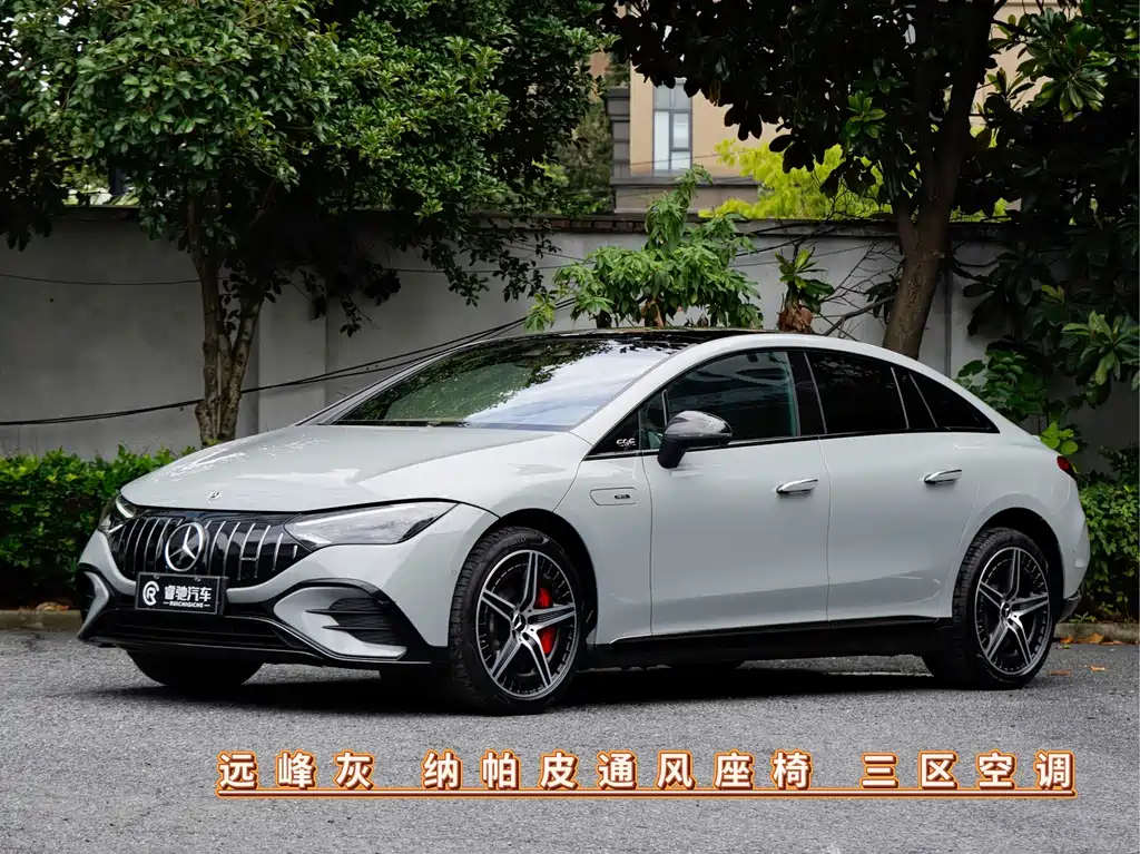 Mercedes-Benz EQE AMG