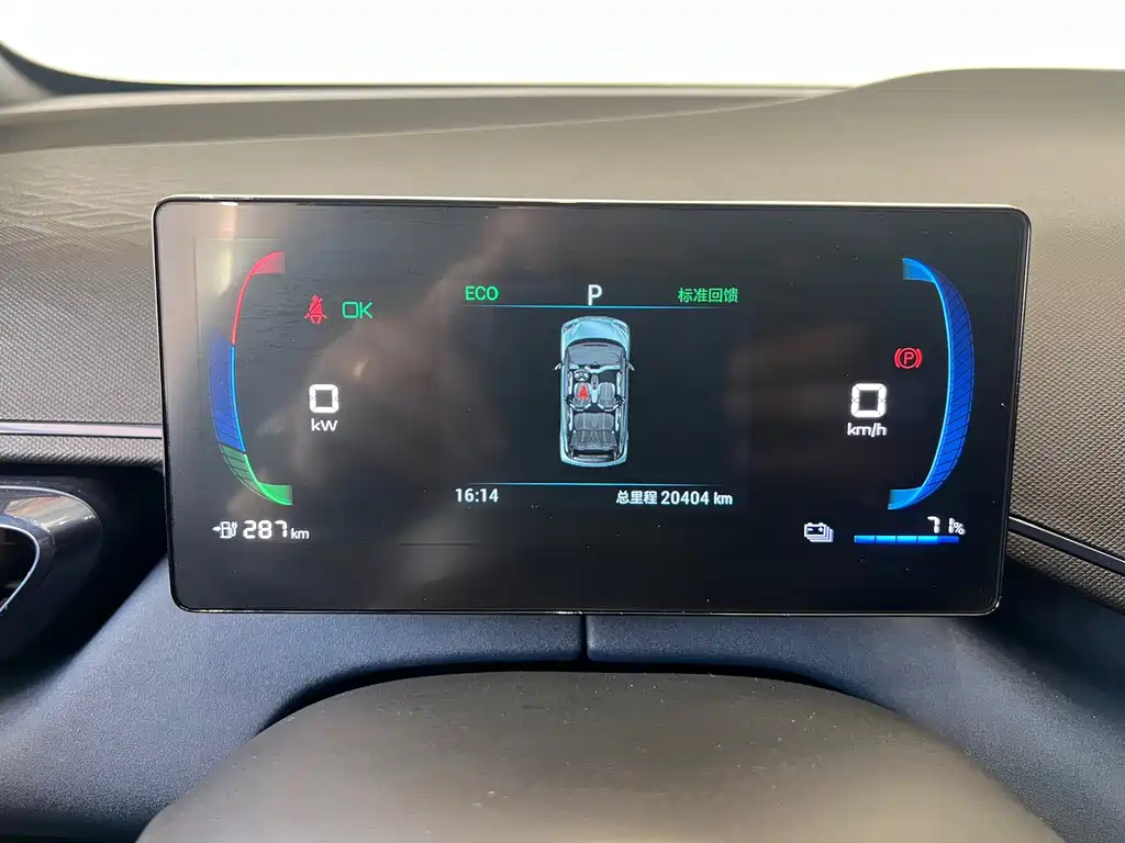 BYD Seagull — миниатюра 4