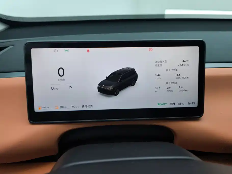 Leapmotor Leapmotor C16 — миниатюра 14