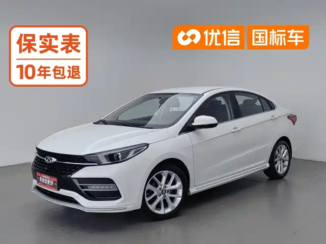 Chery Arrizo GX